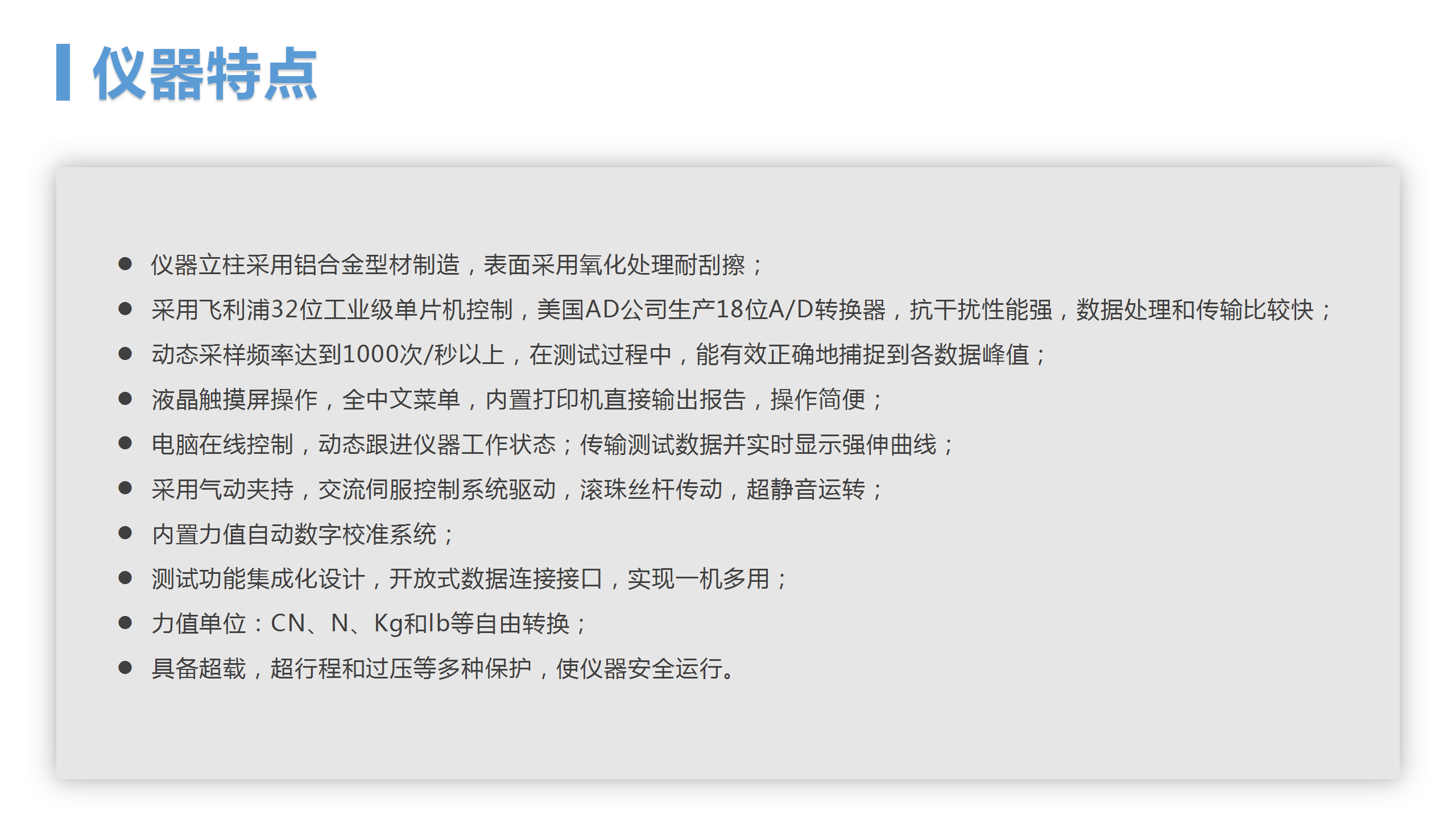 http://www.avalon.org.cn/goods/tuiguang/248.html(圖4)